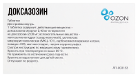ДОКСАЗОЗИН таб 2мг N30  ОЗОН