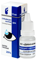СУЛЬФАЦИЛ НАТРИЯ кап гл 20% 10мл  Диафарм