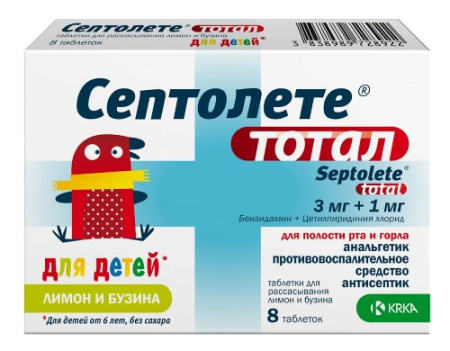 СЕПТОЛЕТЕ ТОТАЛ таб д/расс Лимон/Бузина 3мг+1мг №8