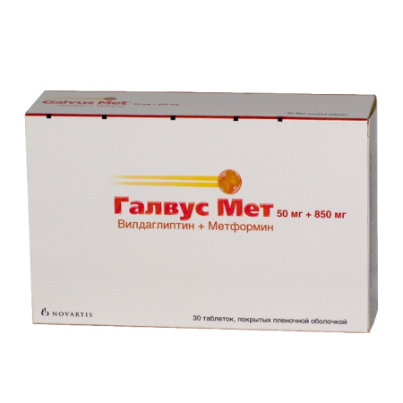ГАЛВУС МЕТ таб 50мг+850мг №30