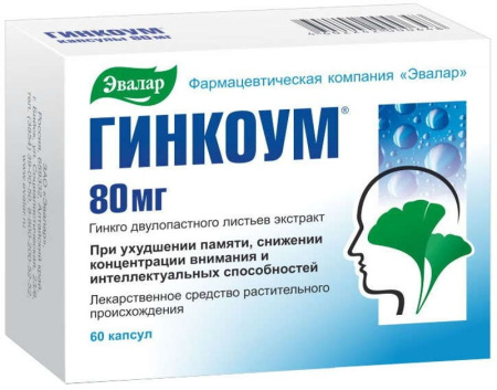 ГИНКОУМ капс 80мг №60 #^^