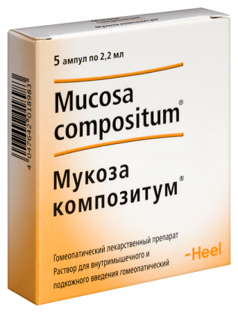 Мукоза композитум р-р д/в/м и п/к вв 2.2мл амп №5