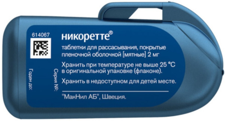 НИКОРЕТТЕ таб д/расс 2мг N20 (мятные)