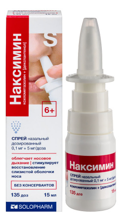 Наксимин спрей наз. 0,1мг+5мг/доза 15мл N1