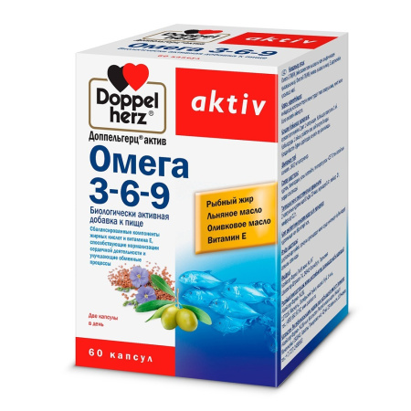 Доппельгерц актив омега-3-6-9 капс. N60