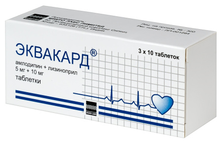ЭКВАКАРД таб 5мг+10мг таб №30