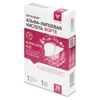 АЛЬФА-ЛИПОЕВАЯ КИСЛОТА ФОРТЕ ВИТАНИУМ N30 табл массой 805мг