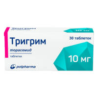 Тригрим табл 10 мг х30 ^