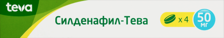 СИЛДЕНАФИЛ-ТЕВА таб 50мг №4
