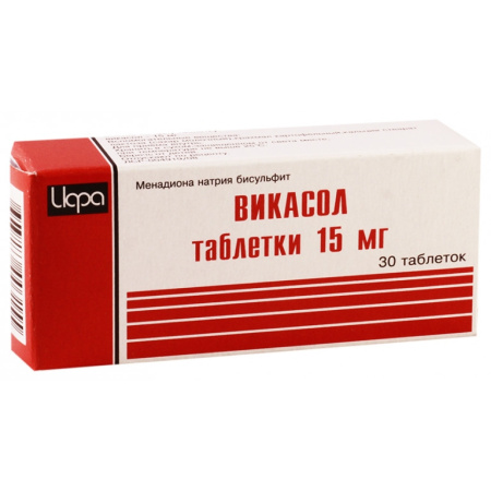 ВИКАСОЛ таб N30  Ирбитский ХФЗ