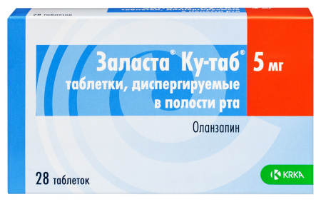 Заласта ку-таб таб. д/рассас 5мг N28