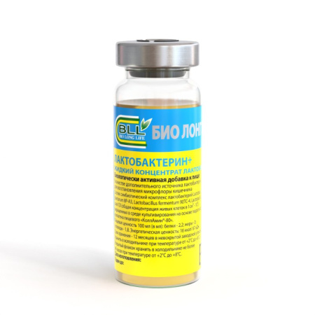 ЛАКТОБАКТЕРИН+ концентрат жидкий 10мл №10
