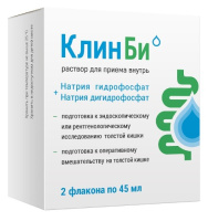 КЛИН БИ р-р д/приема внутрь 45мл №2