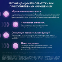 ЦЕРЕПРО капс 400мг N28