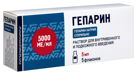 ГЕПАРИН р-р/вв 5000ЕД/1мл 5мл N5  Белмедпрепараты