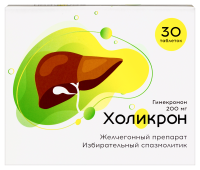 ХОЛИКРОН таб 200мг №30