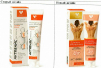 АКТИВАЙС фитогель 125мл