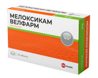 МЕЛОКСИКАМ ВЕЛФАРМ 15 МГ N20 ТАБЛ/БЛИСТЕР