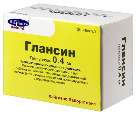 Глансин капс с модиф высв 0,4 мг х90