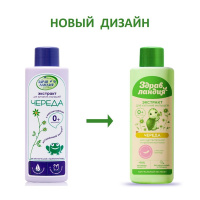 СТРАНА ЗДРАВЛАНДИЯ Череда/лаванда экстракт д/куп 250мл #