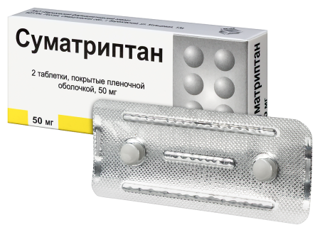 СУМАТРИПТАН таб 50мг №2  Березовский фз