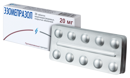 ЭЗОМЕПРАЗОЛ таб 20мг N30 Изварино