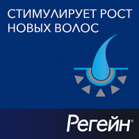 РЕГЕЙН аэр 5% 60мл №1