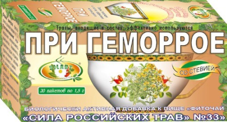 Фиточай №33 "От геморроя" 20 пак "Сила российских трав" БАД [М]