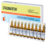 СПАЗМАЛГОН амп 5мл N10