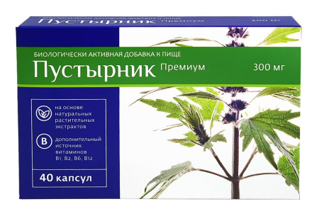 ПУСТЫРНИК ПРЕМИУМ капс 300мг №40