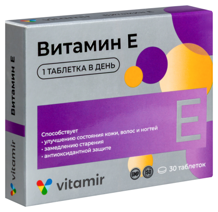 ВИТАМИР ВИТАМИН Е N30 ТАБЛ П/О МАССОЙ 500МГ