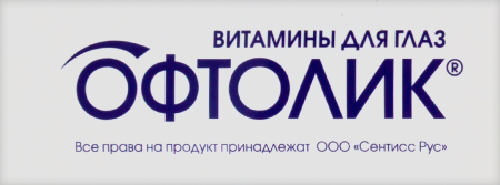 ОФТОЛИК ВИТАМИНЫ ДЛЯ ГЛАЗ капс №30