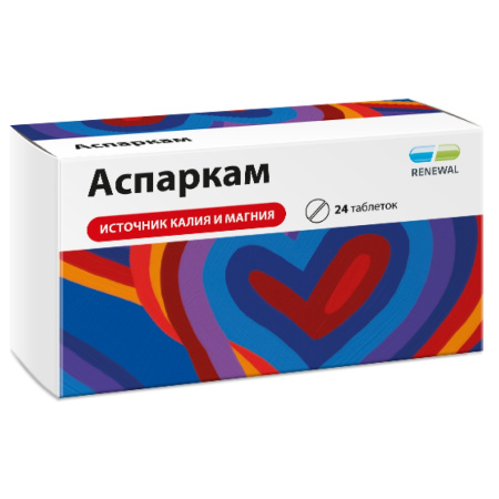 АСПАРКАМ таб N24  Обновление #