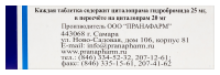 ЦИТАЛОПРАМ таб 20мг №30  Пранафарм