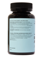 БЕТА-АЛАНИН капс массой 650мг N120  Летофарм