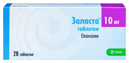 Заласта табл 10 мг х28