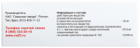 Розувастатин (СЗ таб. п.п.о. 20 мг №30 )