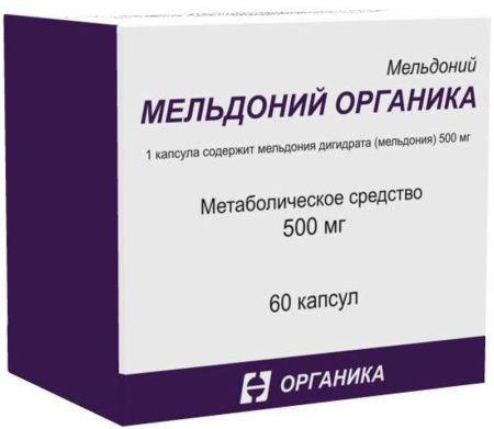 МЕЛЬДОНИЙ капс 0,5 №60  Органика