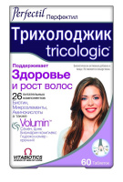 ПЕРФЕКТИЛ ТРИХОЛОДЖИК таб N60