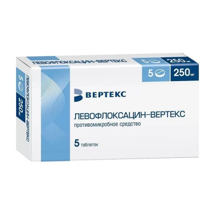 ЛЕВОФЛОКСАЦИН таб 250мг N5  Вертекс #^^