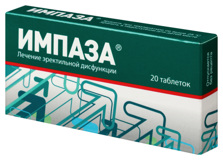 ИМПАЗА N20 ТАБЛ Д/РАССАС