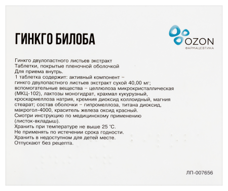 ГИНКГО БИЛОБА 40 МГ N90 ТАБЛ П/ПЛЕН/ОБОЛОЧ/ОЗОН /АКЦИЯ за 1 шт./