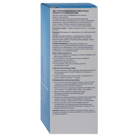 ACUVUE REVITALENS Раствор многофункциональный дезинфицирующий с контейнером для линз 360мл