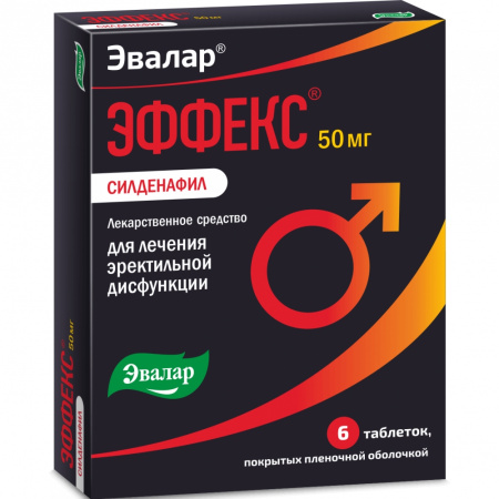 ЭФФЕКС СИЛДЕНАФИЛ таб 50мг №6
