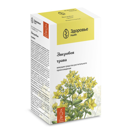 ЗВЕРОБОЙ трава ф/п N20  Здоровье