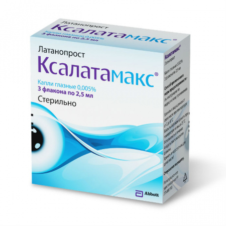 КСАЛАТАМАКС кап гл 0,005% 2,5мл №3