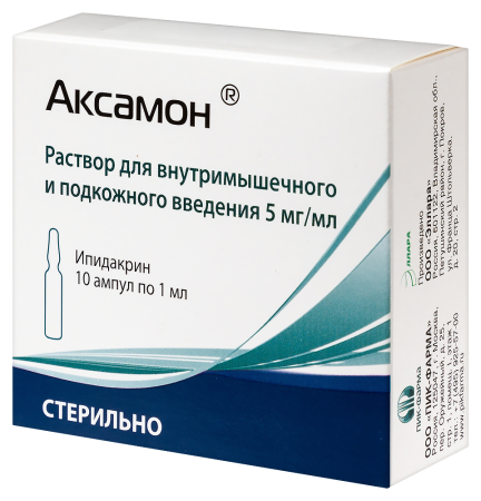 Аксамон р-р в/м и п/к 5мг/мл 1мл N10
