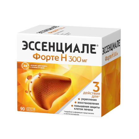 ЭССЕНЦИАЛЕ ФОРТЕ Н капс N90
