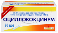 ОЦИЛЛОКОКЦИНУМ гран дозы №30