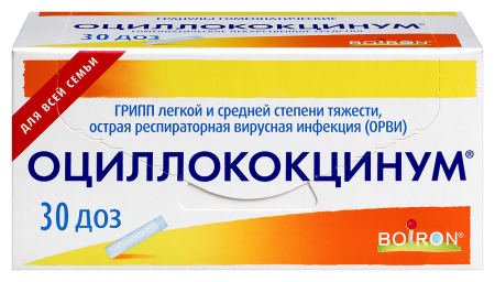 ОЦИЛЛОКОКЦИНУМ гран дозы №30